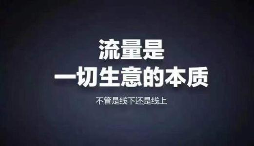 广州市网络营销必备200款工具 升级网络营销大神之路